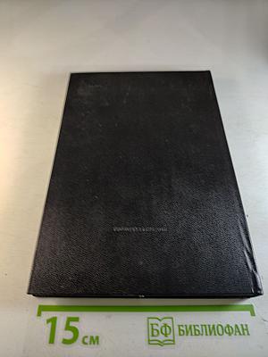 Вот что произошло