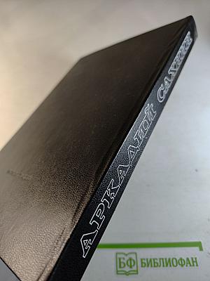 Вот что произошло