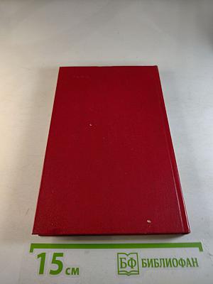 Когда король губит Францию