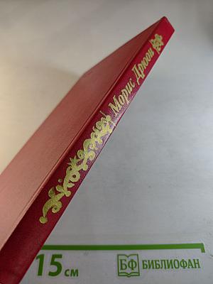 Когда король губит Францию