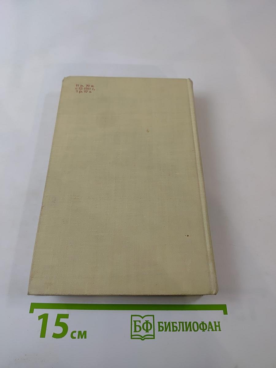 Прекрасный дом