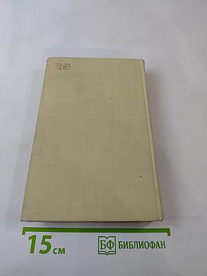 Прекрасный дом