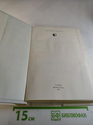 Владимир Яхонтов