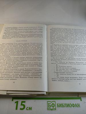 Владимир Яхонтов