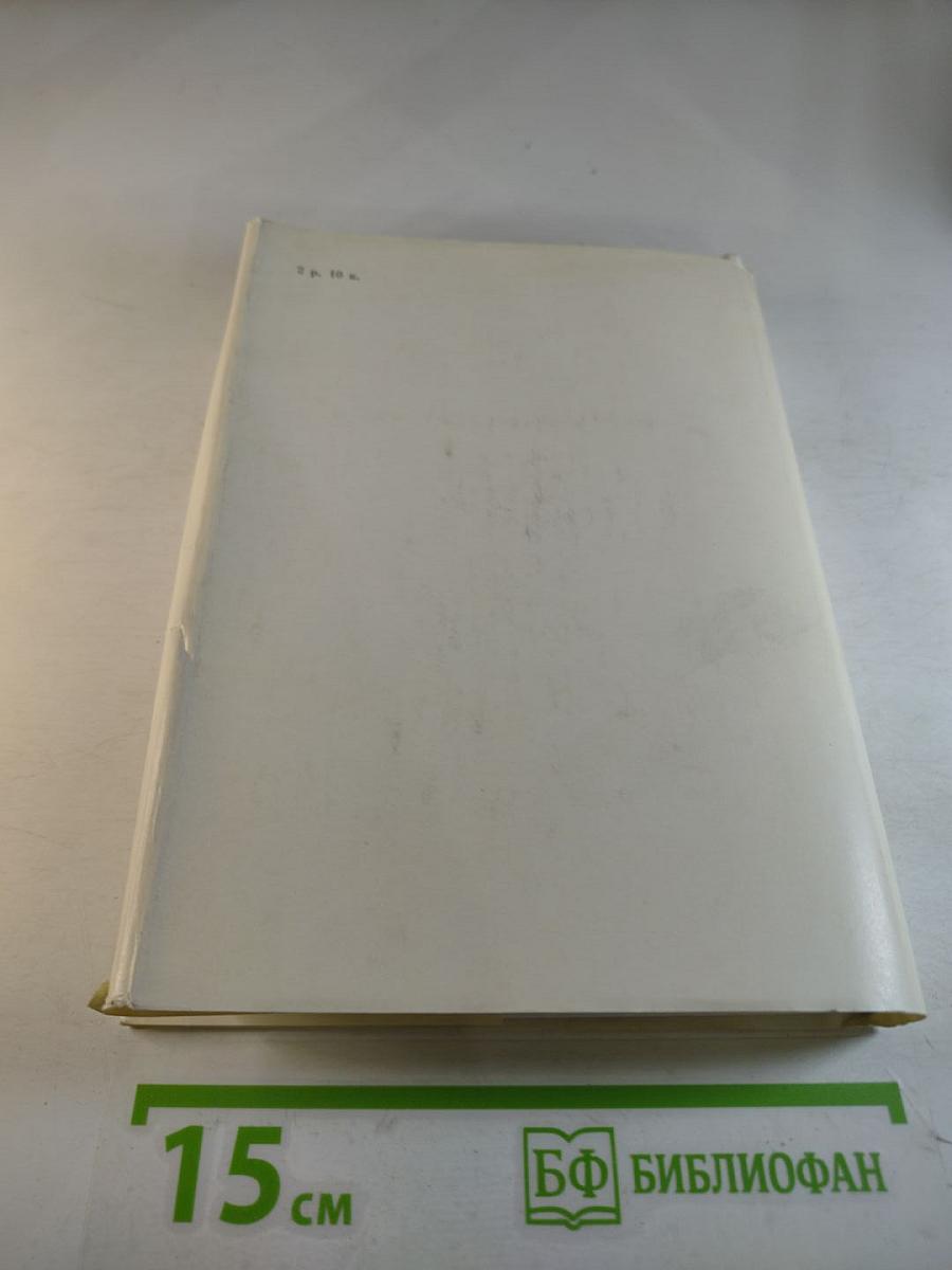 Владимир Яхонтов