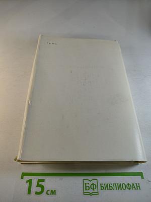 Владимир Яхонтов