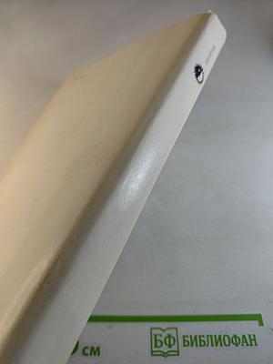 Владимир Яхонтов