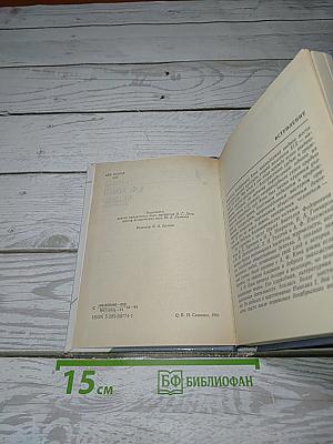 А.Ф. Кони в Петербурге - Петрограде - Ленинграде