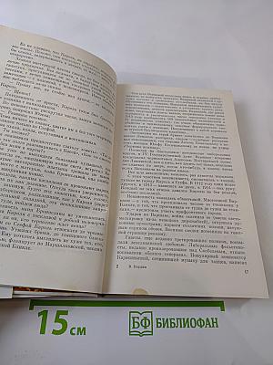 Сколько длятся полвека?