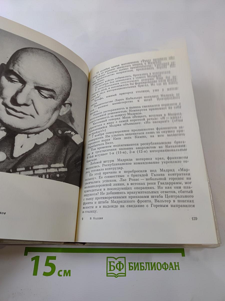 Сколько длятся полвека?