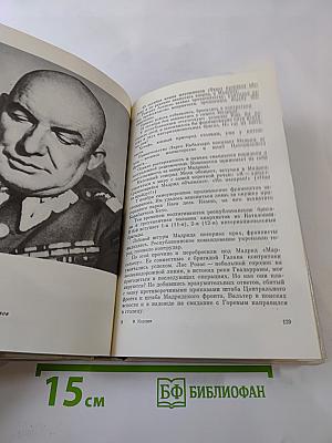 Сколько длятся полвека?