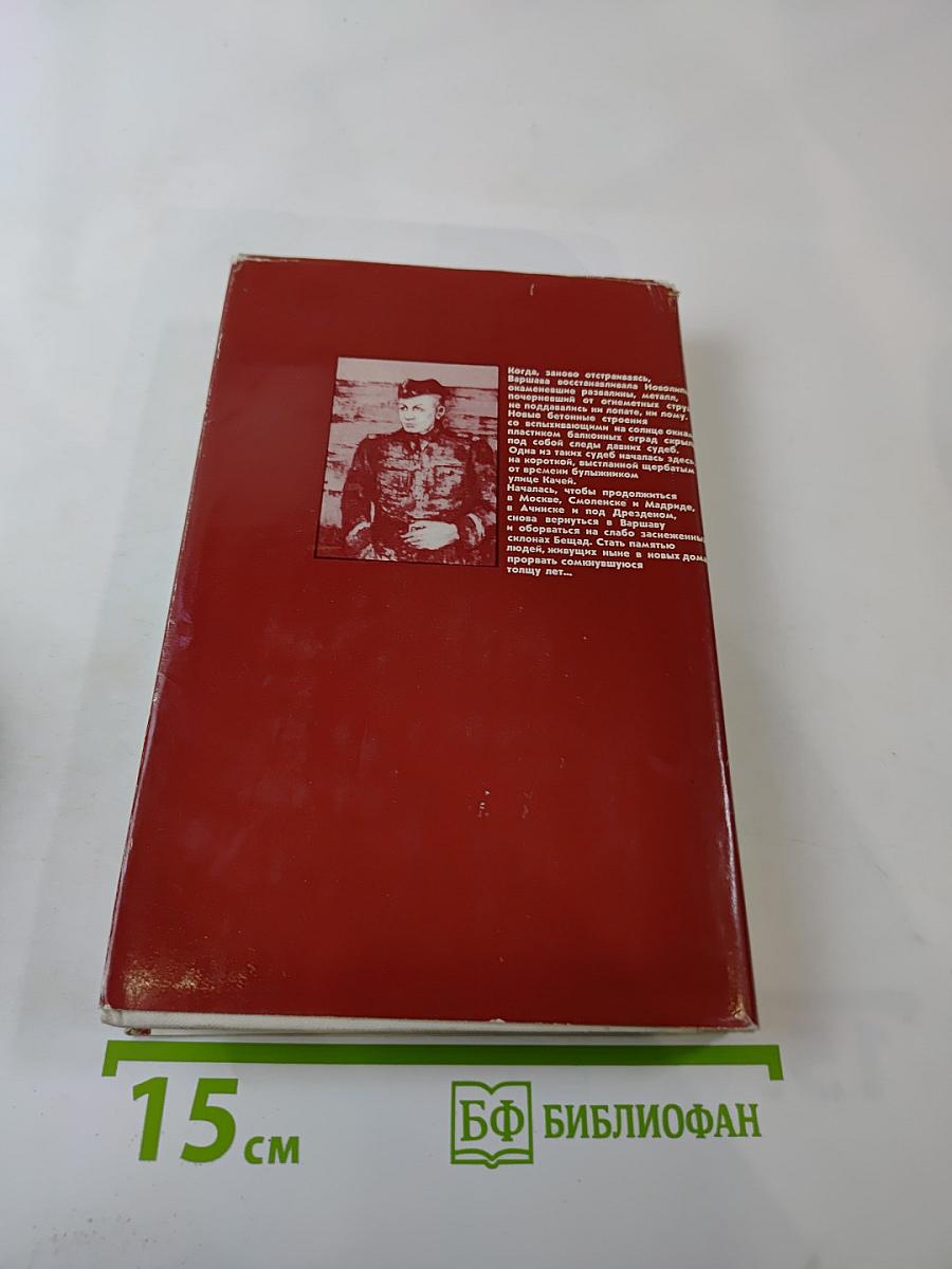 Сколько длятся полвека?