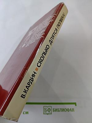 Сколько длятся полвека?