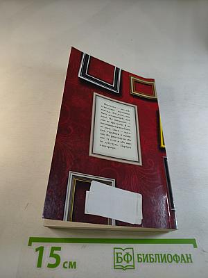 Немножко иностранка