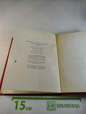 Андрей Вознесенский. Этюды