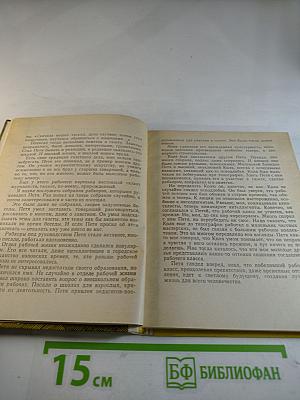 Память рассказывает