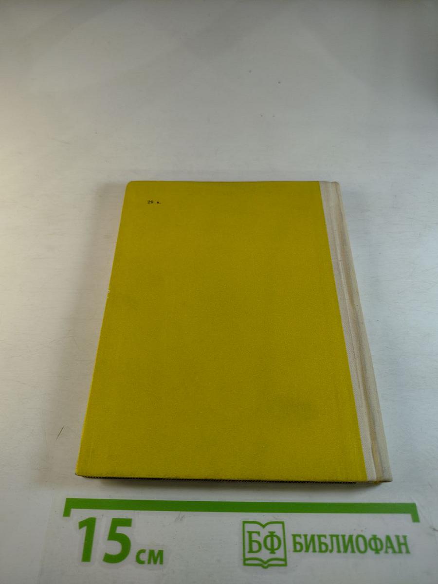 Память рассказывает