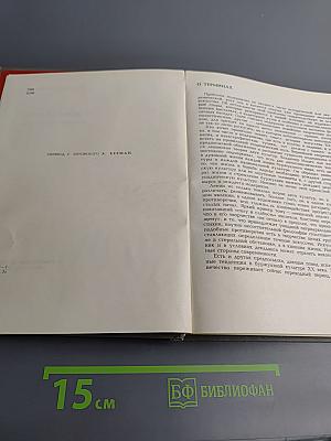 От жизни - в ничто