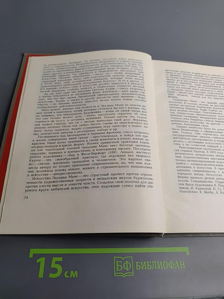 От жизни - в ничто