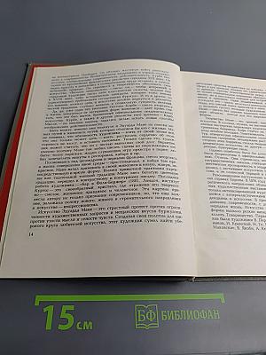 От жизни - в ничто