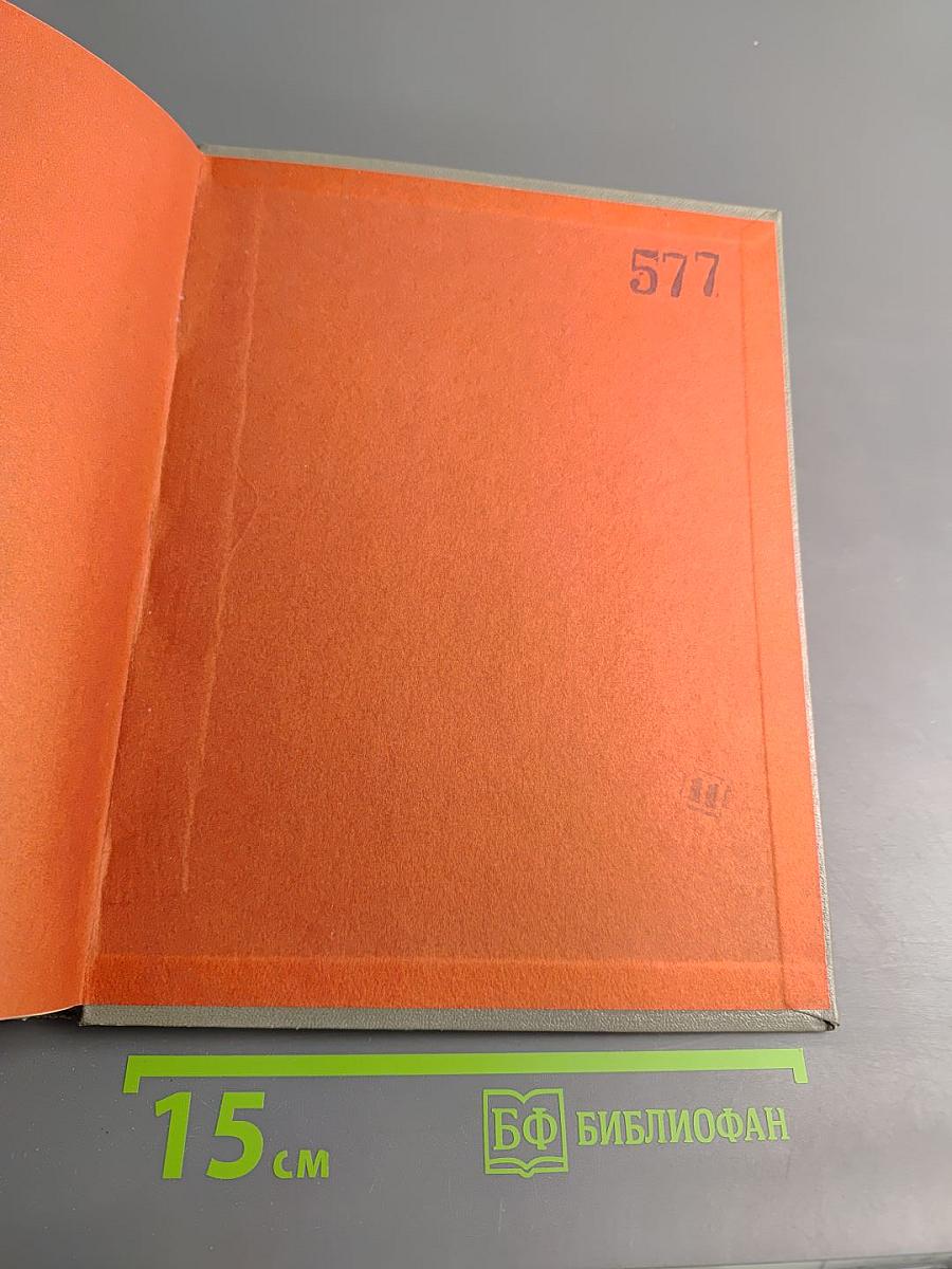 От жизни - в ничто