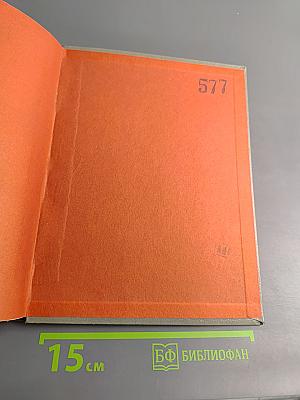 От жизни - в ничто