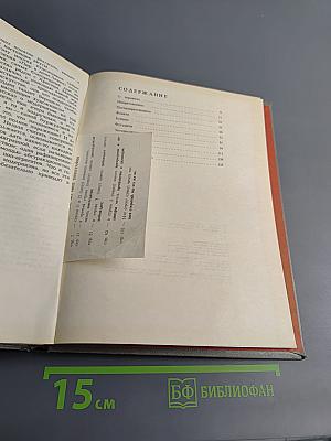 От жизни - в ничто