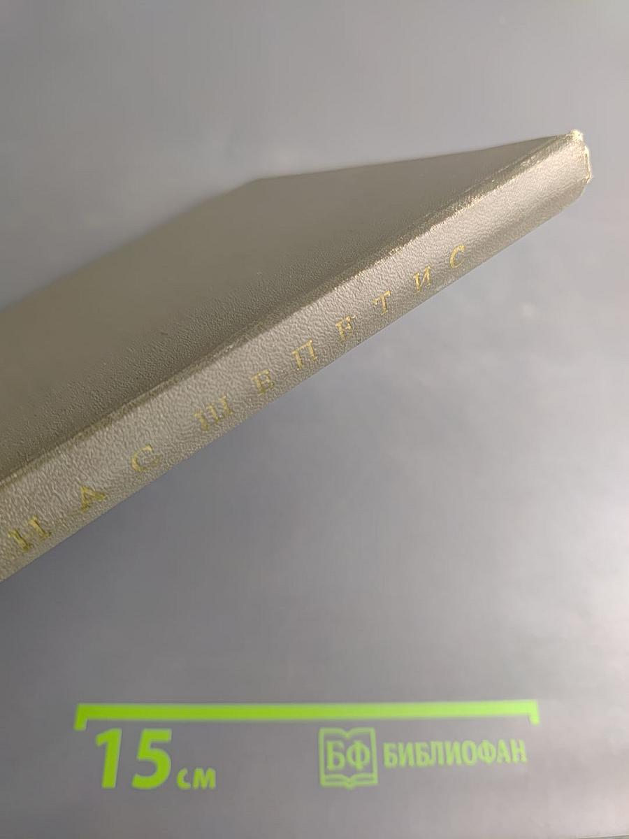 От жизни - в ничто