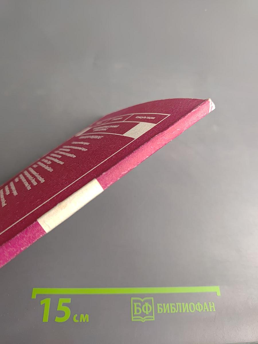 Табличный процессор SuperCalc 4