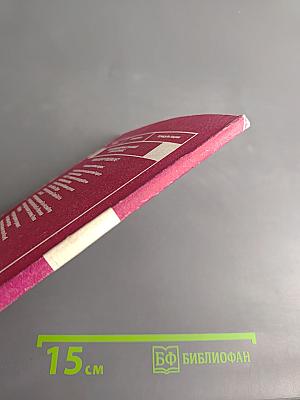 Табличный процессор SuperCalc 4