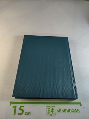 Георгий Некрасов. Лирика