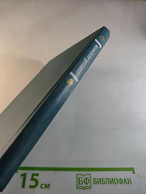 Георгий Некрасов. Лирика