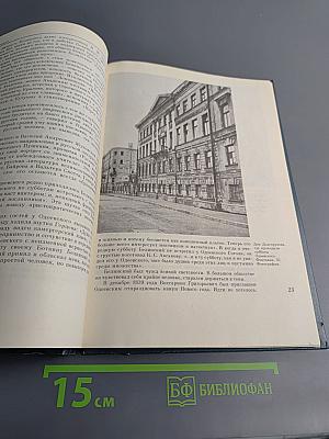 Жил труженик с высокою душой