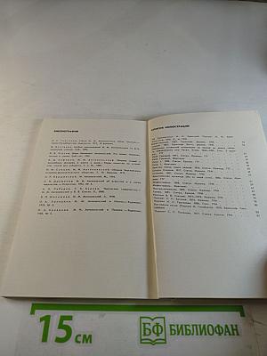 Марк Матвеевич Антокольский 1843-1902