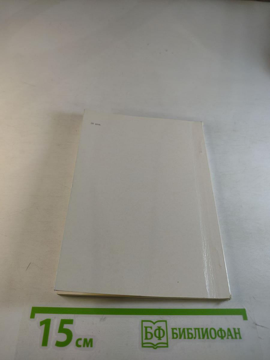 Марк Матвеевич Антокольский 1843-1902