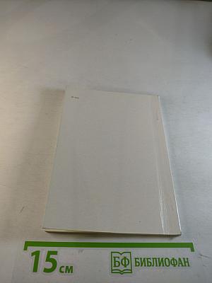 Марк Матвеевич Антокольский 1843-1902