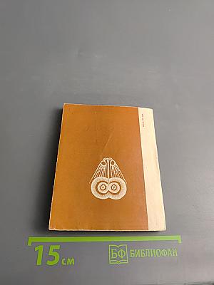 Стихи последних лет