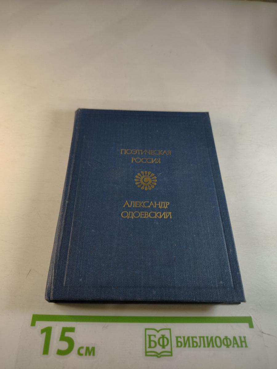 Стихотворения