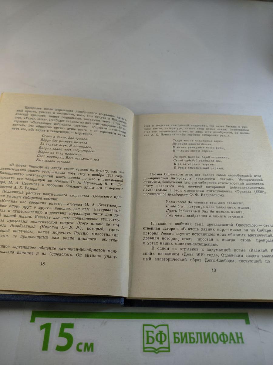 Стихотворения