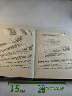 Стихотворения