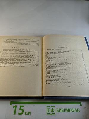 Стихотворения