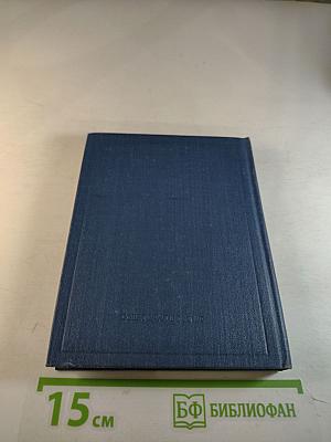 Стихотворения