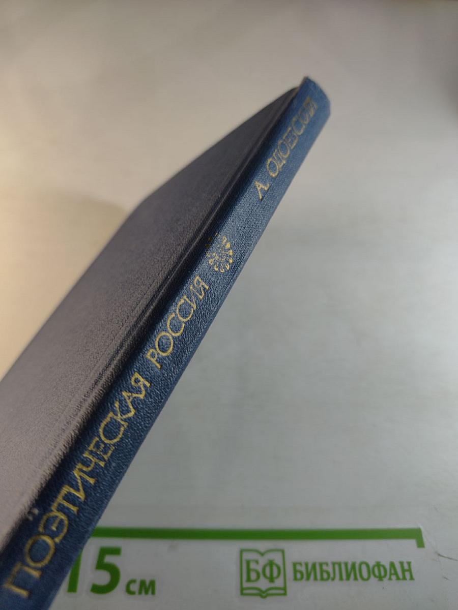 Стихотворения