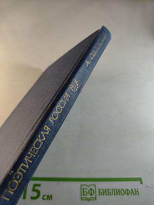 Стихотворения