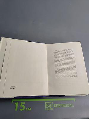 Абай. Слова назидания