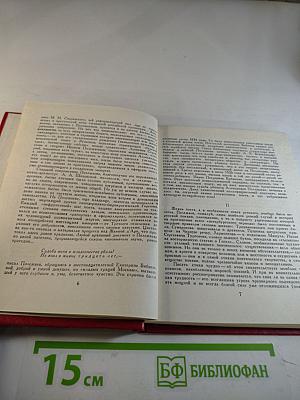 Стихотворения