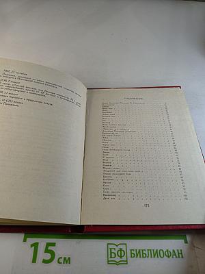 Стихотворения