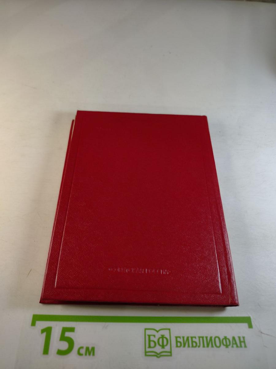 Стихотворения