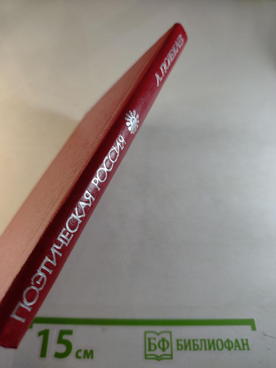 Стихотворения