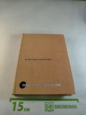 Игорь Ильинский